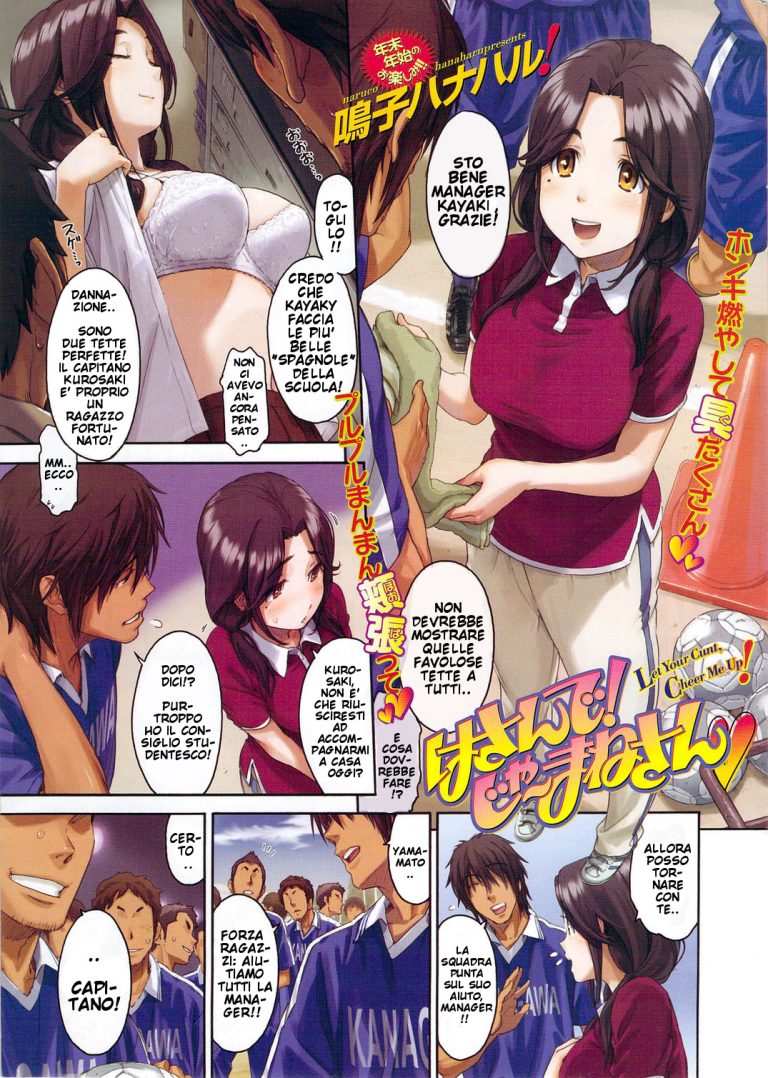 naruko hanaharu – nono fumetto