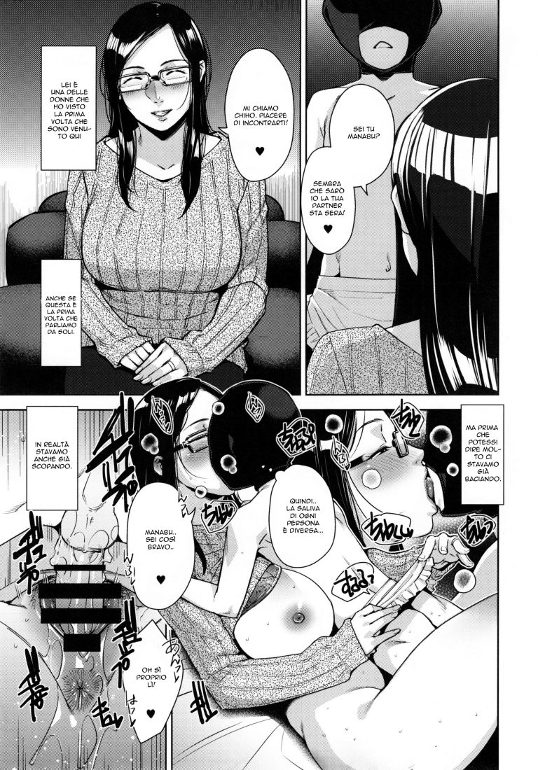 e alla fine arriva la mamma – capitolo 2