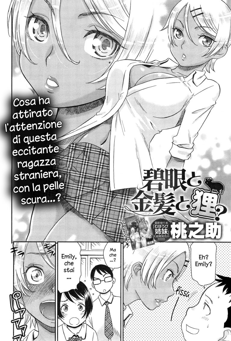 la straniera