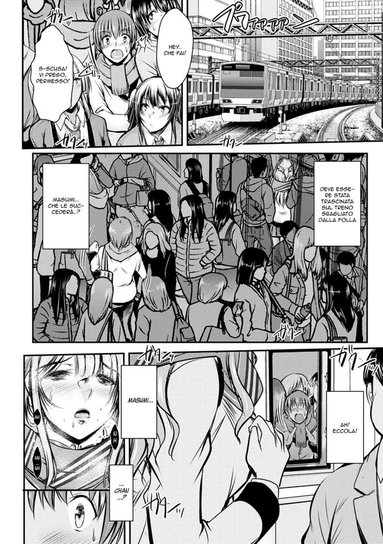 ma quella è la mia ragazza – capitolo 1