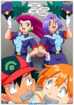 La vittoria del Team Rocket